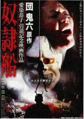 胜者即是正义 剧集缩略图