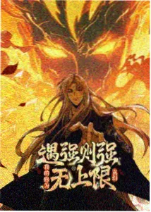 动画与日剧档期联动配图